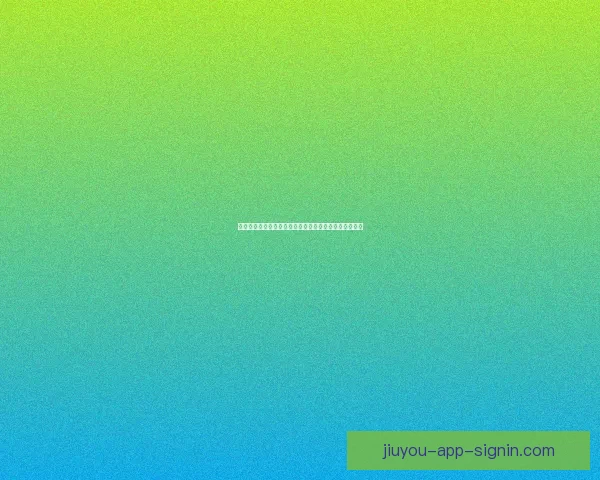 九游优惠大放送超值福利等你来拿游戏玩家必备折扣合集