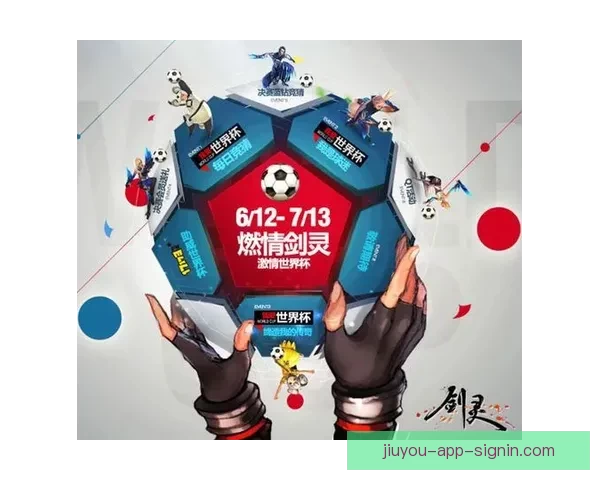 世界杯赛事全攻略与精准竞猜投注指南全面解析 世界杯赛事全攻略与精准竞猜投注指南全面解析